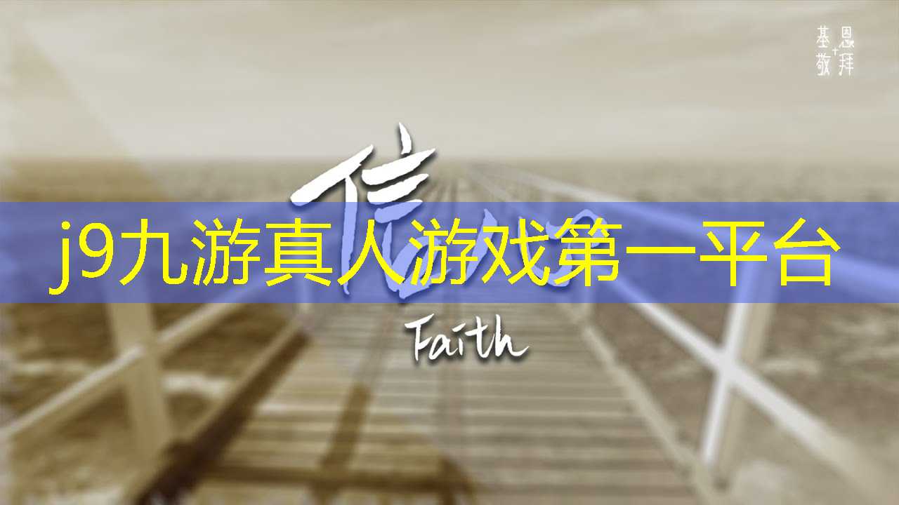 j9九游会-真人游戏第一品牌登录：游戏原画绘画板推荐哪个