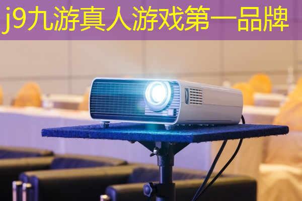 j9九游会官网-真人游戏第一品牌：3d坦克4399 游戏