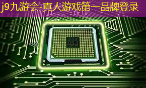 <strong>j9九游会官网-真人游戏第一品牌：游戏原画封闭怎么解决</strong>