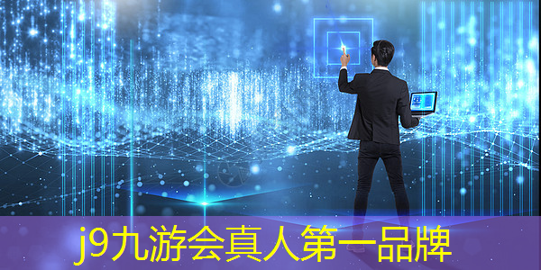 j9九游会官网-真人游戏第一品牌：赛场焦点！全国青年电竞大赛官网报名资格要求揭晓！