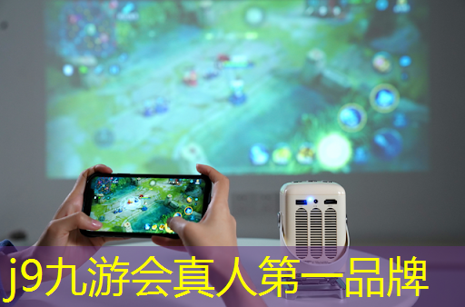 j9九游会真人第一品牌：抖音游戏3d消除