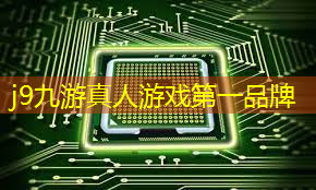 恐怖游戏真实画面戴3d眼镜