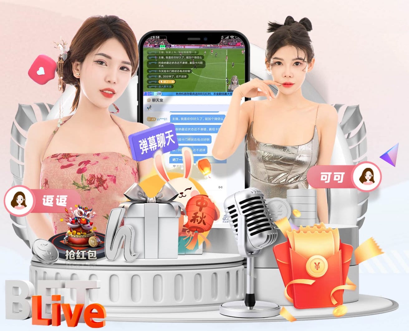 leyu在线 新时代下的默契伴侣！塑胶跑道材料为你而来