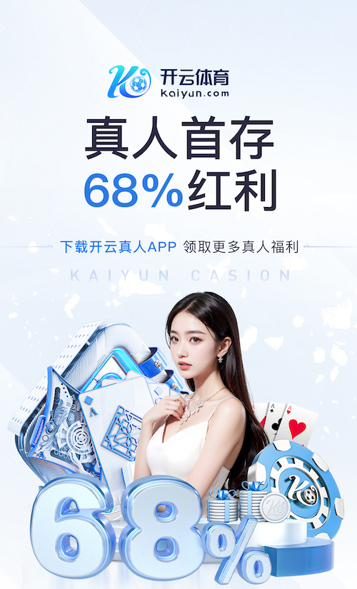 leyu手机app 乒乓球台怎么加量词